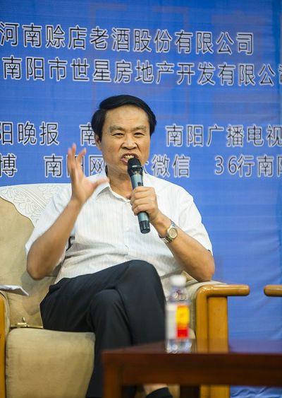 南陽首屆范蠡文化節商道論壇圓滿成功
