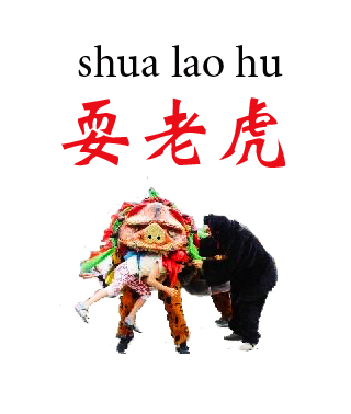 ˣϻ