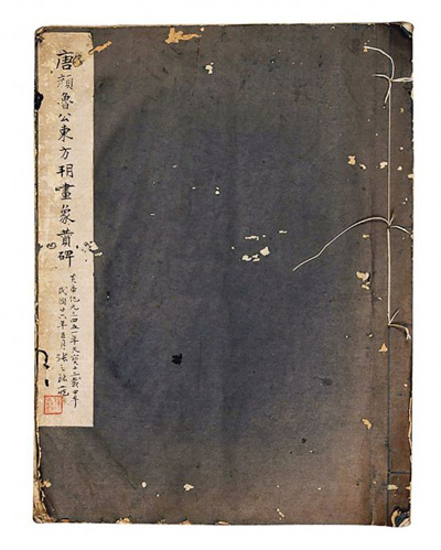 䣺ΩӰһ