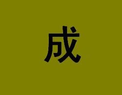 ɬ