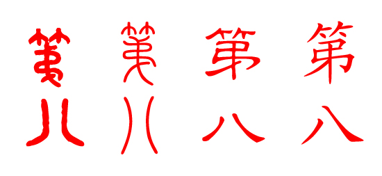 ڰԴ