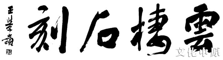 Ɨʯӛ