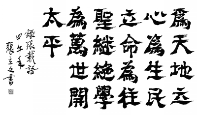 wĻľ|(zh)
