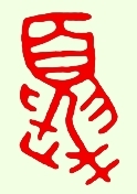 fġ