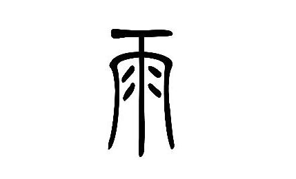 ˳ѣ