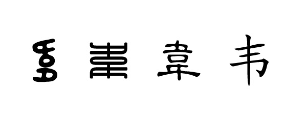 fԴf