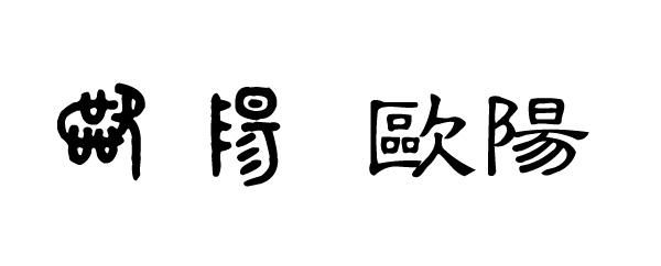 Wꖡ㽭d