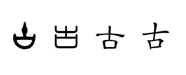 šŹ֮
