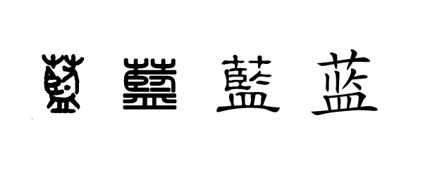 {ԹԵ
