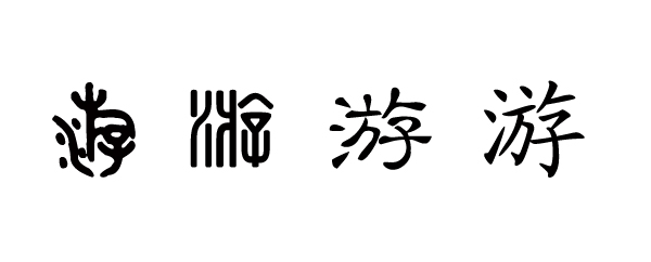 Ρõ