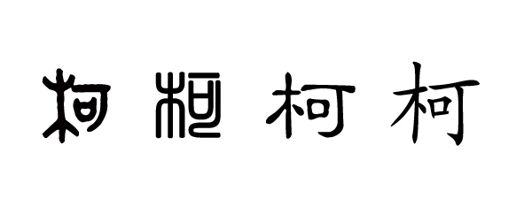 ¡wF(xin)ںϵ