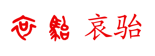 ~Դ