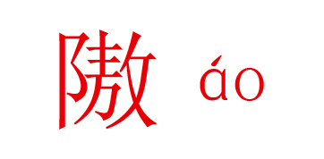 JԴ