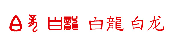 Դ