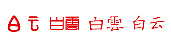 Դ