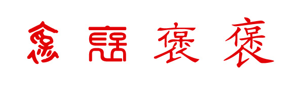 Դ