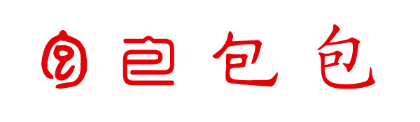 Դ