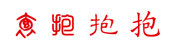 Դ