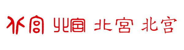 mԴ