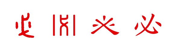 Դ