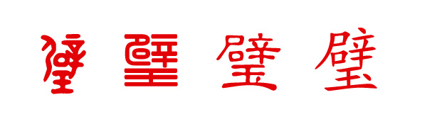 Դ