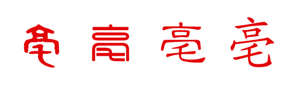 Դ