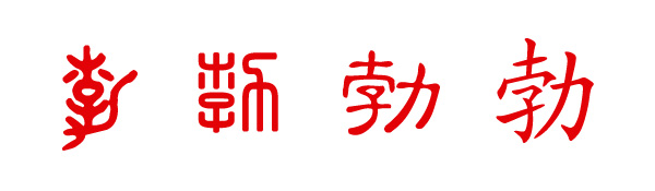 Դ