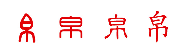 Դ