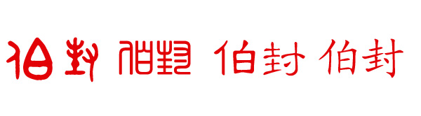 Դ
