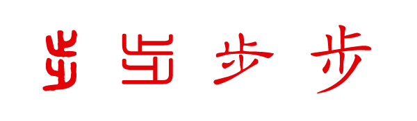 Դ