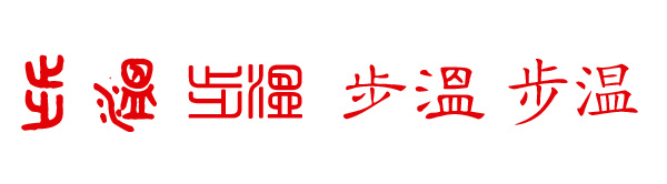 Դ
