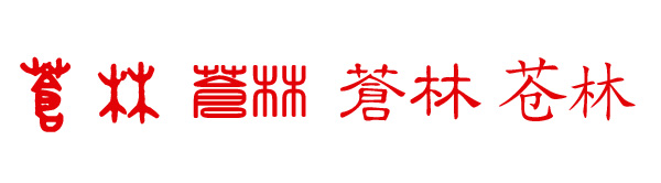 nԴ