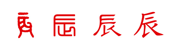 Դ