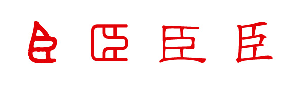 Դ