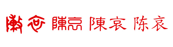 ꐰԴ