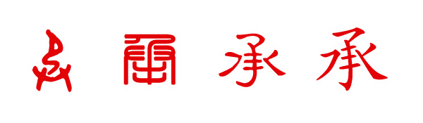 Դ