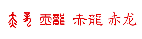 Դ