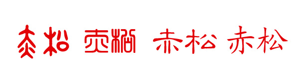Դ