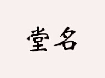 `g֮v