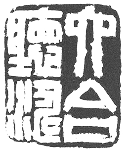 ֮i