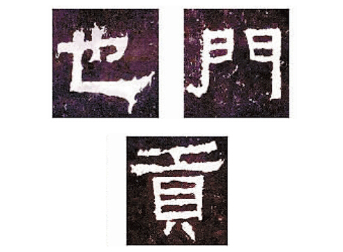 ˜ ȤȻhwĕˇg(sh)
