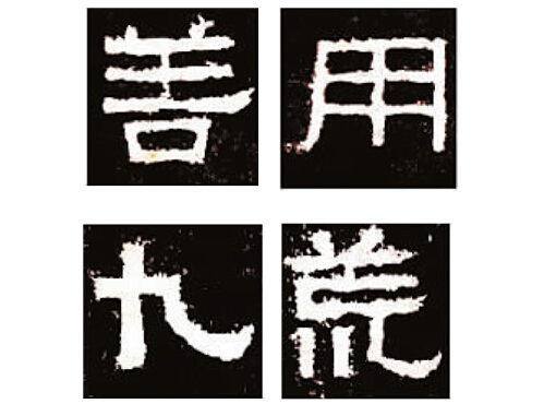 ˜ ȤȻhwĕˇg(sh)