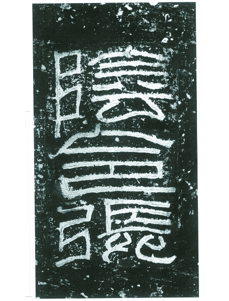 ˜ ȤȻhwĕˇg(sh)
