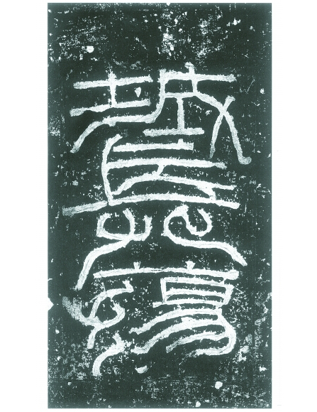 ˜ ȤȻhwĕˇg(sh)