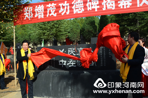 祖乃三公 根在滎陽——丙申年世界鄭氏拜祖大典在滎陽舉行