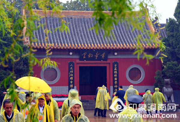 河南省姓氏文化研究會(huì)百家姓拜祖團(tuán)參加丁酉年黃帝故里拜祖大典