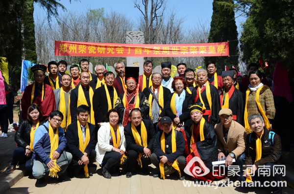 丁酉年瓷皇柴榮祭祀大典在鄭州隆重舉行