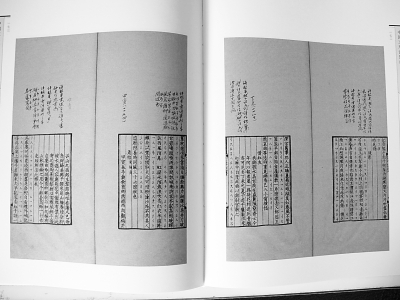 工尺譜:讓傳統(tǒng)音樂有“譜”可依