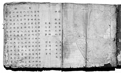 工尺譜:讓傳統(tǒng)音樂有“譜”可依