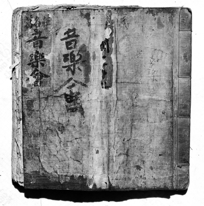 工尺譜:讓傳統(tǒng)音樂有“譜”可依